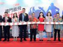 マカオ国際空港で開催されたインドネシア・エアアジアのマカオ〜ジャカルタ線就航記念式典=2017年8月7日(写真:CAM)