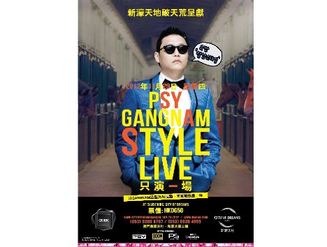 「GANGNAM STYLE LIVE」告知ポスター (c) City of Dreams