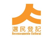 選民登記