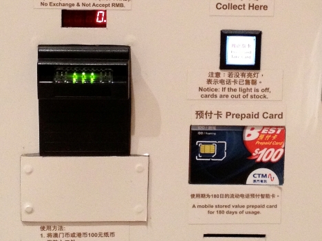マカオのプリペイドSIMカード自販機（資料）—本紙撮影