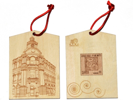 木製パネルに美しいレーザー彫刻が施されたコレクターアイテム (c) 澳門郵政