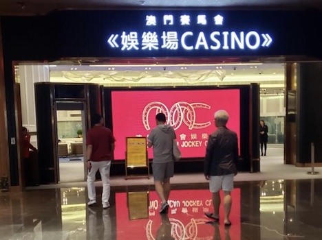 マカオで活躍するバカラのプロ軍団メンバーとみられる男性らの後ろ姿＝2019年8月撮影