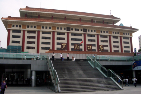 中国・広東省深圳市と香港の陸路の玄関口のひとつ、羅湖出入境ゲート（資料）—本紙撮影