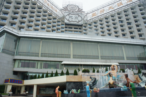 ベイジンインペリアルパレスホテル外観（資料）＝マカオ・タイパ島、2014年5月本紙撮影