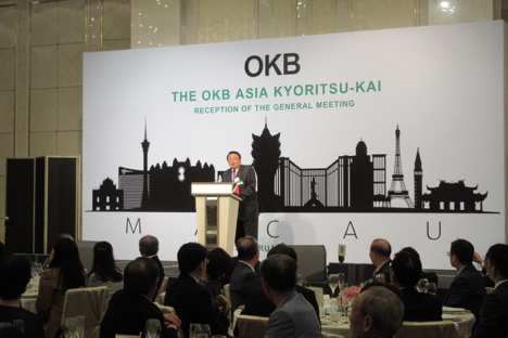 「OKBアジア共立会総会」で挨拶に立つ大垣共立銀行の土屋嶢頭取＝2018年2月7日、マカオ－本紙撮影