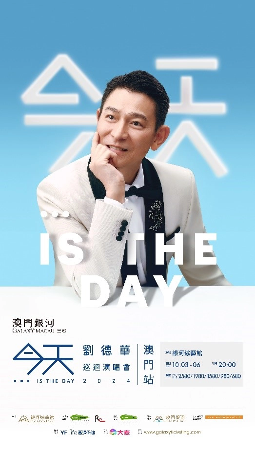 アンディ・ラウ「Today…is the Day」コンサートツアー2024