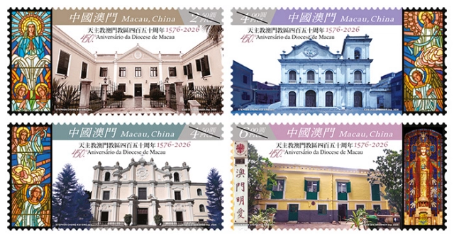 マカオ郵電局、カトリックマカオ教区設立450年テーマの記念切手発行