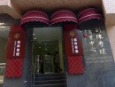 市内中心部の格安ホテル(写真はイメージ) (c) MGTO 旅遊局