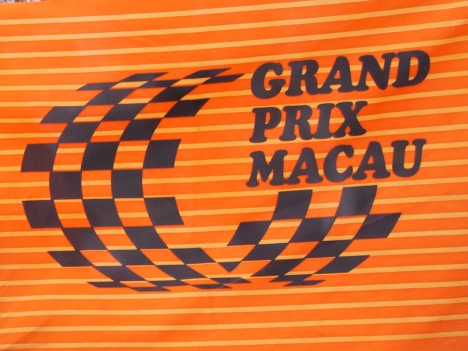 2013年に60周年を迎えるマカオGP―本紙撮影