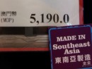 コンシューマーグッズの大半を輸入に頼る(写真はイメージ)―本紙撮影