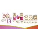 イベントは入場無料