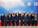 マカオ特区崔世安行政長官(前列中央左)、深圳市許勤市長(同右) (c) GCE 行政長官辦公室
