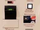 マカオのプリペイドSIMカード自販機(資料)—本紙撮影