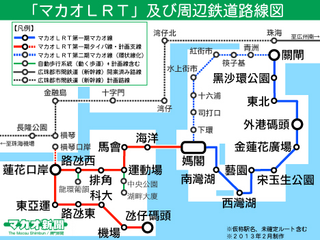 マカオLRT路線図イメージ—本紙制作