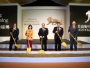 MGMコタイ起工式に出席する譚伯源司長(中央) (c) MGM China Holdings Limited