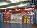 マカオフェリーターミナル(外港)内の郵便局—本紙撮影