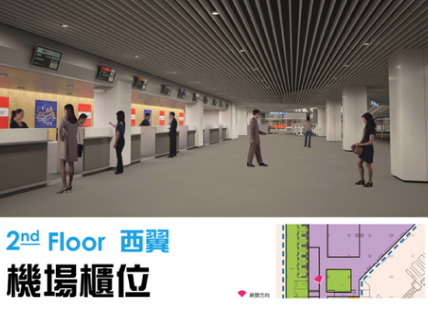 空港航路用チェックインカウンター (c) 土地工務運輸局