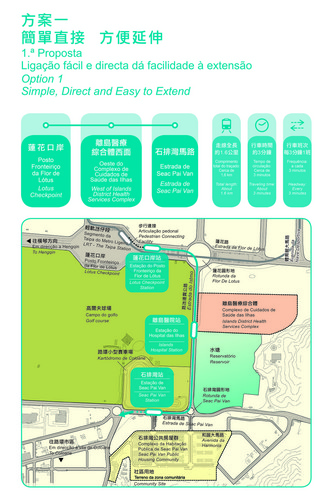 延伸線第一案（運輸基建辦公室）