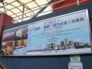 マカオでは2015年1月1日から禁煙対象場所がバー、ナイトクラブ、サウナ、マッサージ店にも拡大され、カジノを含む屋内公共エリアの大半が禁煙となっている(資料)—本紙撮影