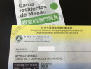 マカオ特別行政区による現金配布で市民に郵送される小切手のイメージ(資料)—本紙撮影