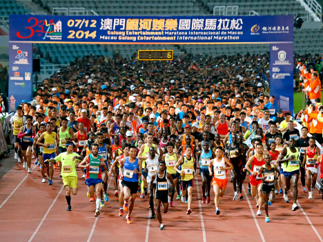 昨年の「ギャラクシーエンターテイメント杯マカオ国際マラソン2014」には6000人のランナーが参加（資料）＝マカオ・タイパ島（写真：GCS）