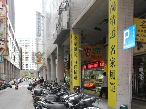 マカオ半島新口岸地区の上海街周辺（資料写真）＝2013年（写真：DSAT）