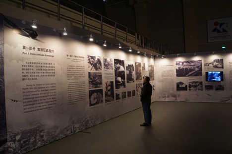 写真展「血塗られた歴史—アジア太平洋地区における日本軍国主義の罪」会場内の様子＝12月13日、マカオ・塔石体育館—本紙撮影