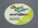 マカオの「Wi-Fi GO」ホットスポット周辺に貼られているステッカー(資料)—本紙撮影