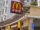 マクドナルド店舗(写真はイメージ)—本紙撮影