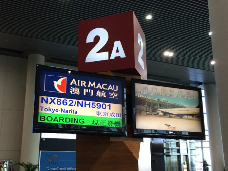 全日空とコードシェアを行うマカオ航空の東京（成田国際空港）直行便（資料写真）＝マカオ国際空港—本紙撮影