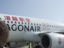 香港ドラゴン航空(資料)—本紙撮影
