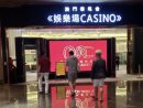 マカオで活躍するバカラのプロ軍団メンバーとみられる男性らの後ろ姿=2019年8月撮影