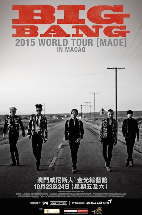「BIGBANG 2015 WORLD TOUR [MADE] in MACAO」告知ポスター（写真提供：The Venetian Macao）