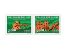 マカオの「中国人民人民抗日戦争勝利70周年」をテーマにした特殊切手の図案(写真:澳門郵政局ウェブサイトより)