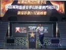 マカオの新IR(統合型リゾート)スタジオシティ併設の多目的アリーナ「スタジオシティ・イベントセンター」概要発表会に出席したアーロン・クオックさん=9月8日(写真:Studio City)