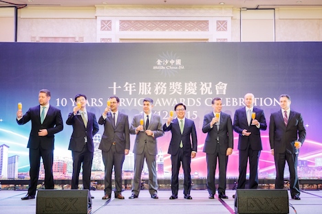 サンズチャイナ社が勤続10年目を迎えた従業員を招いて開催した祝賀レセプションの様子（写真：Sands China Limited）