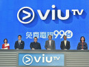 「ViuTV」開局式典＝4月6日、香港（写真：news.gov.hk）
