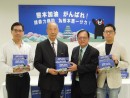 「熊本加油 がんばれ」募金活動の専用募金箱を手にする香港日本文化協会の呉主席(左から2人目)ら(写真:香港日本文化協会)