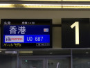 香港エクスプレス航空(資料)ー本紙撮影