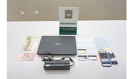 偽造カードを使い現金を引き出した疑いで逮捕された男の所持品（写真：マカオ司法警察局）