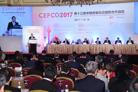 CEFCO2017開幕セレモニー（資料）＝2017年1月12日、ヴェネチアンマカオ（写真：GCS）