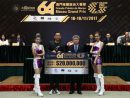 第64回マカオGP冠スポンサー契約式典。手前左がサンシティグループのアルヴァン・チャウCEO(写真:CGPM)