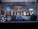 第2回マカオ国際映画祭キックオフ記者会見=2017年6月16日、マカオタワー(写真:IFFAM実行委員会)