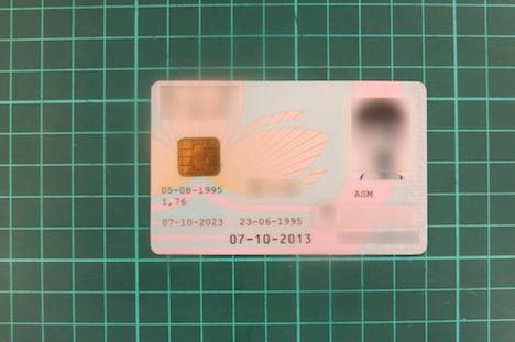 被疑者の21歳未満の男が所持していた偽造のIDカード（写真：マカオ治安警察局）