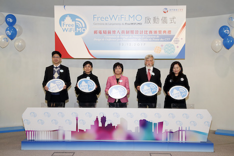 「FreeWiFi.MO」正式スタート発表記者会見＝2017年12月13日（写真：GCS）