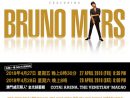 「ブルーノ・マーズ 24K Magic Tour 2018 in マカオ」公演告知ポスター(画像:The Venetian Macao)