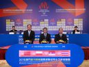「FIVB女子バレーボール・ネイションズリーグ-マカオ2018プレゼンテッド・バイ・ギャラクシーエンターテイメントグループ」開催概要発表記者会見=2018年3月28日(写真:マカオ政府体育局)