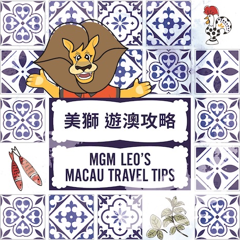 観光マップ冊子の表紙イメージ（写真：MGM China Holdings Limited）
