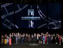 第3回マカオ国際映画祭クロージング・セレモニーの様子=2018年12月14日、マカオ文化センター(写真:International Film Festival & Awards, Macao 2018)