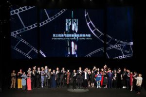 第3回マカオ国際映画祭クロージング・セレモニーの様子=2018年12月14日、マカオ文化センター(写真:International Film Festival & Awards, Macao 2018)